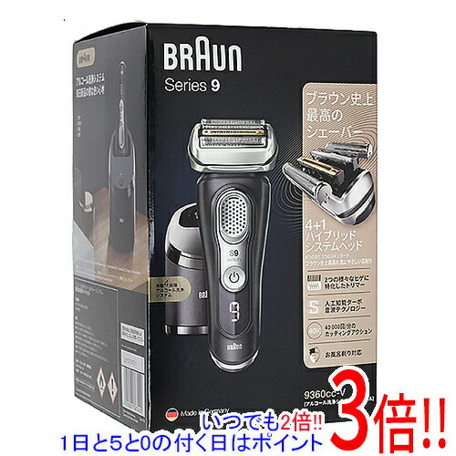 楽天市場】ブラウン シリーズ99360ccの通販 楽天市場】ブラウン シリーズ99360ccの通販
