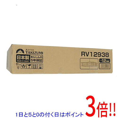 【延長保証対応!!】【1日と5.0のつく日、18日はポイント3倍！】瀧住電機工業 LED和風ペンダントライト ..