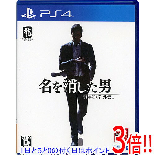 乐天商城 - 【1日と5.0のつく日、18日はポイント3倍！】【中古】龍が如く7外伝 名を消した男 PS4