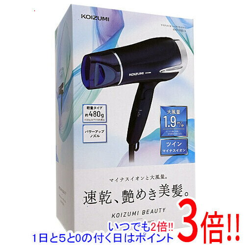 コイズミ 【いつでも2倍！1日と5．0のつく日は3倍！18日も3倍！】KOIZUMI マイナスイオンヘアドライヤー KHD-9330/A ブルー