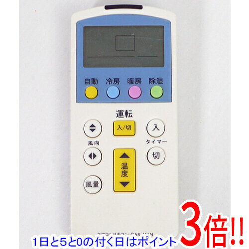 【いつでも2倍!5.0のつく日、18日は3倍!】【中古】オーム電機 エアコンリモコン OAR-450N 【いつでも2倍!5.0のつく日、18日は3倍!】【中古】オーム電機 エアコンリモコン OAR-450N