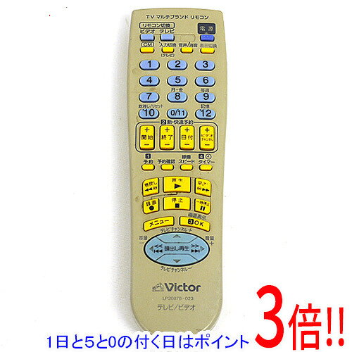 【1日と5.0のつく日、18日はポイント3倍！】【中古】Victor ビデオリモコン LP20878-023