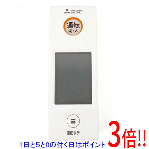 商品名【中古】三菱電機 エアコンリモコン WG155商品状態動作確認済みの中古品です。※中古品のため、使用感や傷、汚れ等がある場合がございます。型番WG155仕様対応機種MSZ-EM22E3W、MSZ-EM25E3W、MSZ-EM28E3W、MSZ-EM36E3W、MSZ-EM40E3SW、MSZ-EM56E3SW、MSZ-EM63E3SW、MSZ-EM71E3SW、MSZ-EM80E3SW※ご購入の際は、メーカー、本体型番等をご確認ください。付属品※付属品なし。リモコン本体のみとなります。ご確認のうえご検討ください。その他※掲載画像は代表画像です。実際の商品と細部が異なる場合がございますので、商品状態につきましては表記の内容をご確認ください。※返品についてはこちらをご覧ください。　
