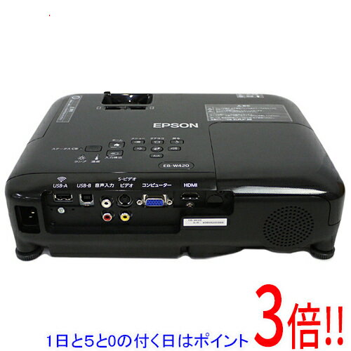 EPSON プロジェクター EB-W420 エプソン レンタル】プロジェクター EPSON EB-W420 - プロジェクターレンタル屋さん