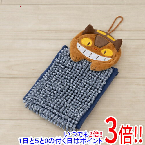 乐天商城 - 【1日と5.0のつく日、18日はポイント3倍！】【新品(開封のみ)】 センコー お手ふき となりのトトロ もこもこネコバス 65609 ネイビーブルー