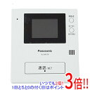 【中古】Panasonic テレビドアホン 親機 VL-MV19K 本体のみ