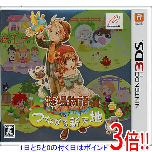 牧場物語　ソフトセット　DS 3DS Switch 1350001892_1.jpg