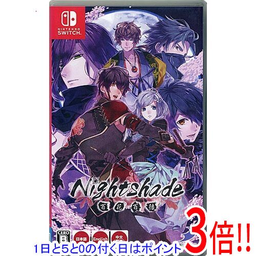 楽天市場】百花百狼 switchの通販