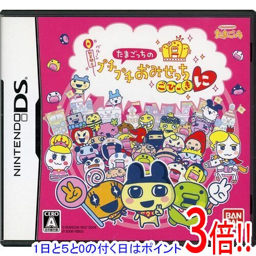 楽天市場】dsソフト たまごっち（テレビゲーム）の通販