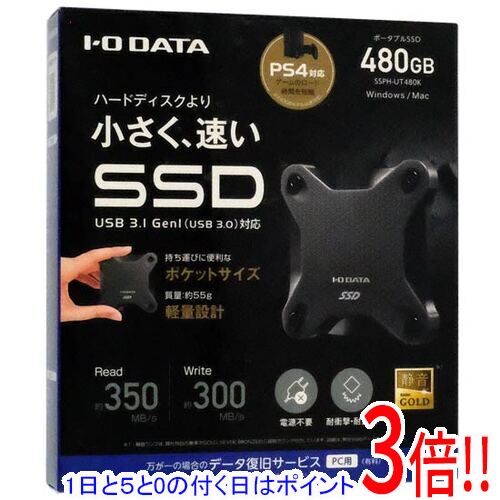 【延長保証対応!!】【1日と5.0のつく日、18日はポイント3倍！】【新品訳あり(箱きず・やぶれ)】 I-O DATA ポータブルSSD 480GB SSPH-UT480K