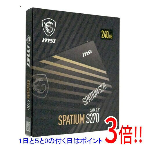 【1日と5.0のつく日、18日はポイント3倍！】MSI SPATIUM S270 SATA 2.5 240GB S78-440N070-P83
