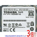 【中古】TOSHIBA(東芝) ノート用HDD 2.5inch MQ04ABF100 1TB 7mm 4000〜5000時間以内