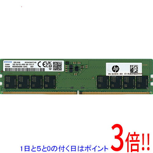 サムスン DDR5 4800 16GB 1枚 PC5-38400 SAMSUNG（サムスン） SAMSUNG DDR5-4800B / DDR5-4800 / PC5-38400