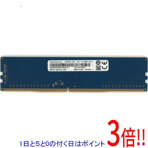 楽天市場】ramaxel メモリの通販