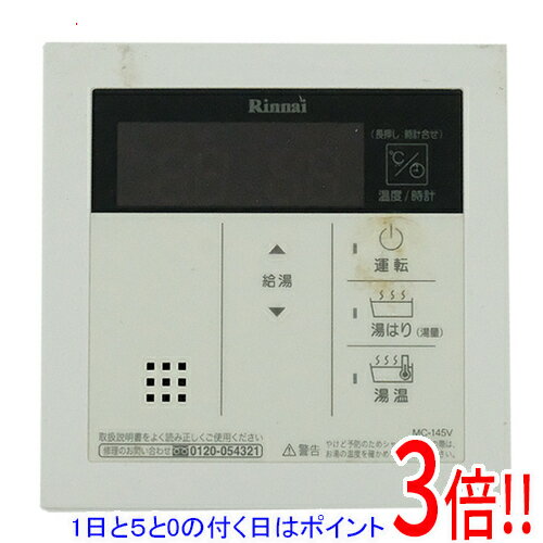 ��1����5.0�ΤĤ�����18���ϥݥ����3�ܡ��ۡ���šۥ��ʥ� �����������⥳�� MC-145V ���Τ�����