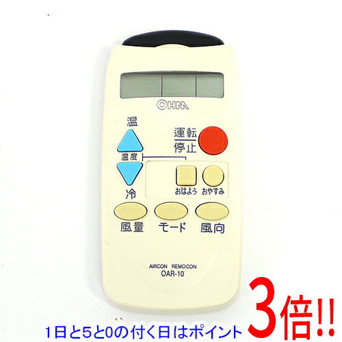 【1日と5.0のつく日、18日はポイント3倍！】【中古】オーム電機 エアコンリモコン ...