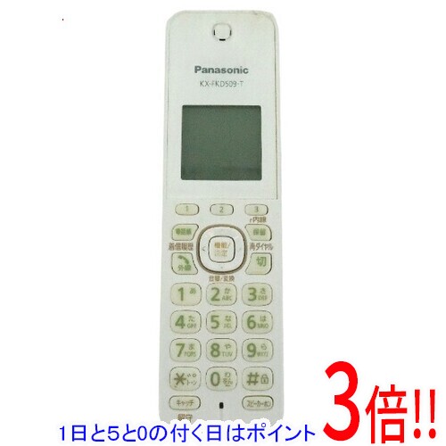 【1日と5.0のつく日、18日はポイント3倍！】【中古】Panasonic コードレス増設子機 KX-FKD509-T 本体のみ