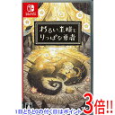 わるい王様とりっぱな勇者 Nintendo Switch