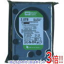 【いつでも2倍!5.0のつく日、18日は3倍!】Western Digital製HDD WD20EADS 2TB SATA300