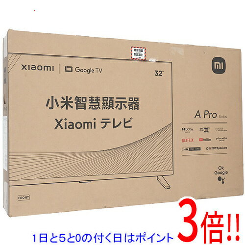 【1日と5.0のつく日、18日はポイント3倍！】【新品訳あり(箱きず・やぶれ)】 Xiaomi 32型 チューナーレススマートテレビ TV A Pro 32 L32M8-A2TWN(R23Z011A)