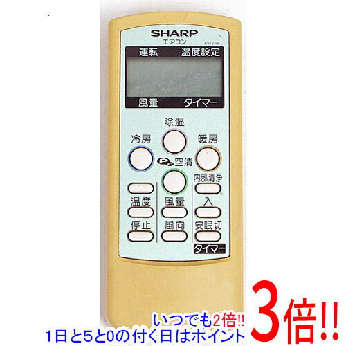 シャープ エアコンリモコン A572JB(中古品) 楽天市場】シャープ エアコン リモコンa572jbの通販