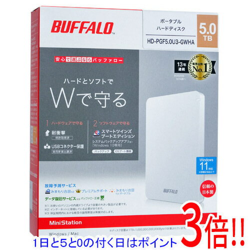 楽天市場】buffalo 外付けハードディスク 5tbの通販