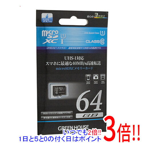 ył2{I15D0̂3{I183{IzGREEN HOUSE microSDXC[J[h GH-SDMRXCUB64G 64GB