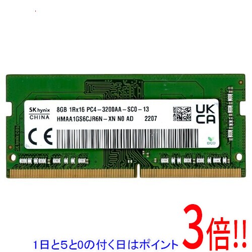 楽天市場】hynix 8gb ddr4 3200の通販