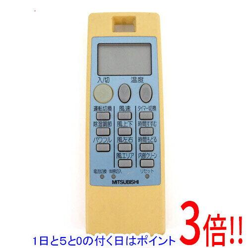 【1日と5.0のつく日、18日はポイント3倍！】【中古】三菱電機 エアコンリモコン NP101