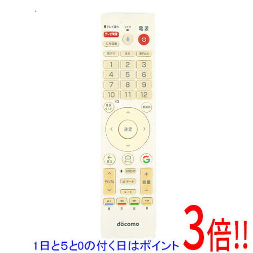 楽天市場】docomo select ドコモ テレビターミナル tt01