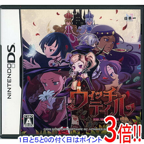 【エントリーで5倍！11/04 20:00〜11/11 01：59まで！】【中古】ウィッチテイル 見習い魔女と7人の姫 DS 説明書なし