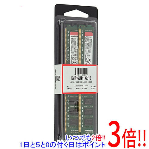 【いつでも2倍！1日と5．0のつく日は3倍！18日も3倍！】Kingston製 KVR16LN11K2/16 DDR3L PC3L-12800 8GB 2枚組