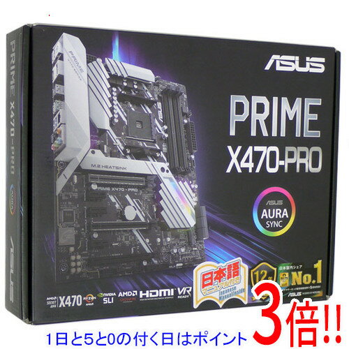 楽天市場】prime x470 proの通販 
