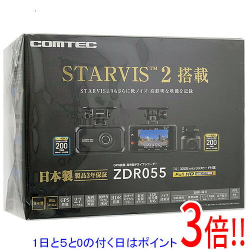 楽天市場】ZDR055の通販