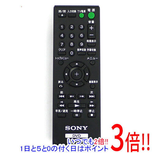 【いつでも2倍！1日と5．0のつく日は3倍！18日も3倍！】【中古】SONY DVDプレーヤー用リモコン RMT-D187J 1