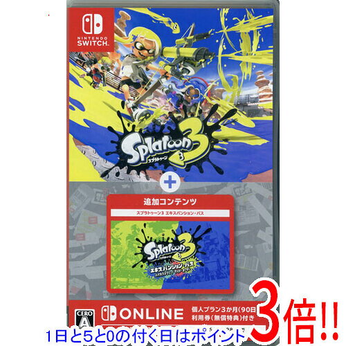 【1日と5.0のつく日 18日はポイント3倍！】【中古】スプラトゥーン3 エキスパンション Nintendo Switch カバーいたみ
