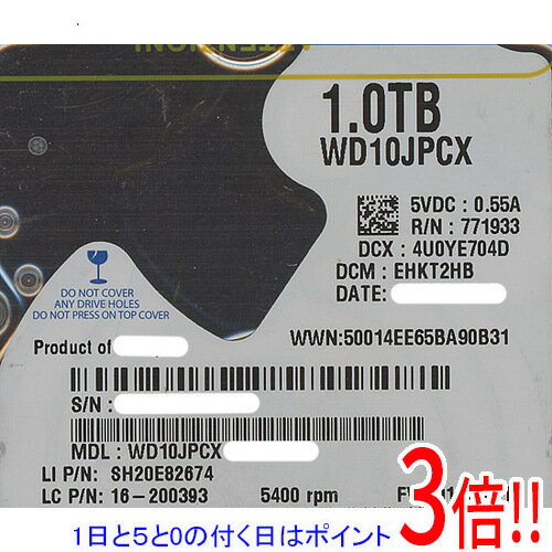 乐天商城 - 【1日と5.0のつく日、18日はポイント3倍！】WesternDigital ノート用HDD 2.5inch WD10JPCX 1TB