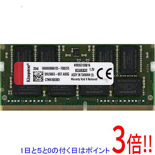 【1日と5.0のつく日、18日はポイント3倍！】【新品(開封のみ)】 Kingston ノート用 KVR26S19D8/16 SODIMM DDR4 PC4-2666 PC4-21300 16GB