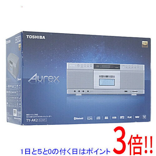 【延長保証対応!!】【1日と5.0のつく日、18日はポイント3倍！】【新品(開封のみ・箱きず・やぶれ)】 TOSHIBA SD/USB/CDラジオカセットレコーダー Aurex TY-AK2(S) シルバー