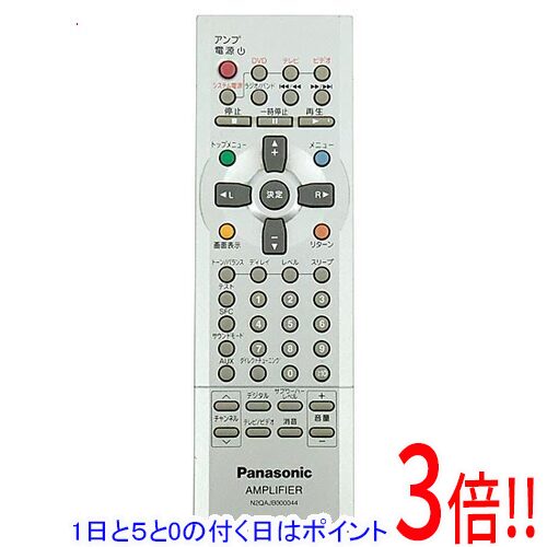 Rakuten - 【1日と5.0のつく日、18日はポイント3倍！】【中古】Panasonic オーディオリモコン N2QAJB000044