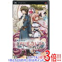 【いつでも2倍！1日と5．0のつく日は3倍！18日も3倍！】蘭島物語 レアランドストーリー 少女の約定 PSP