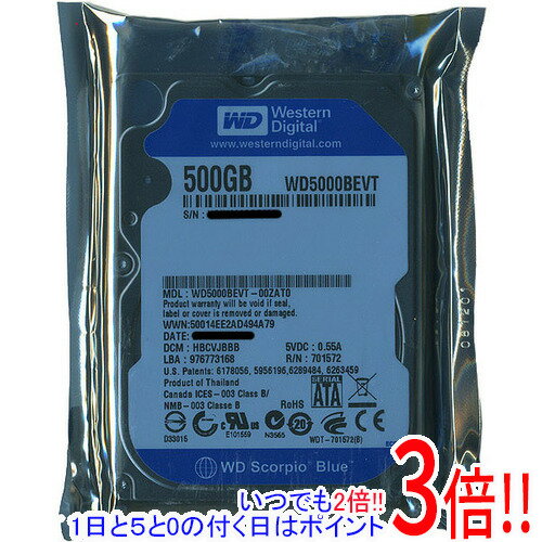 【いつでも2倍！1日と5．0のつく日は3倍！18日も3倍！】WesternDigital HDD 2.5inch WD5000BEVT 500GB 9.5mm