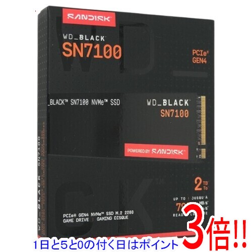 楽天市場】SN7100 2TBの通販
