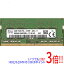 ڤĤǤ2ܡ150ΤĤ3ܡ183ܡۡšSK hynix HMA451S6AFR8N-TF N0 AC S.O.DIMM DDR4 PC4-17000P-S 4GB