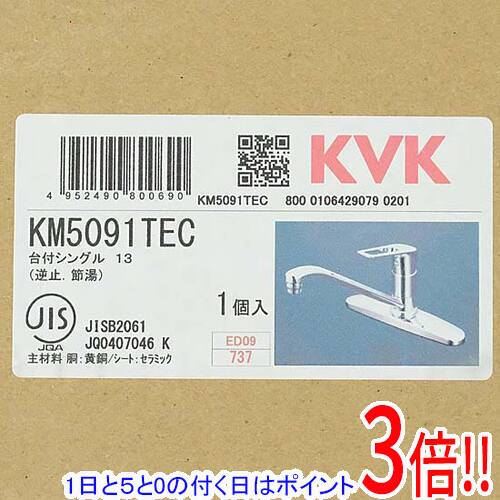 【1日と5.0のつく日、18日はポイント3倍！】【新品(箱きず・やぶれ)】 KVK 流し台用シングルレバー式混合栓 KM5091TEC
