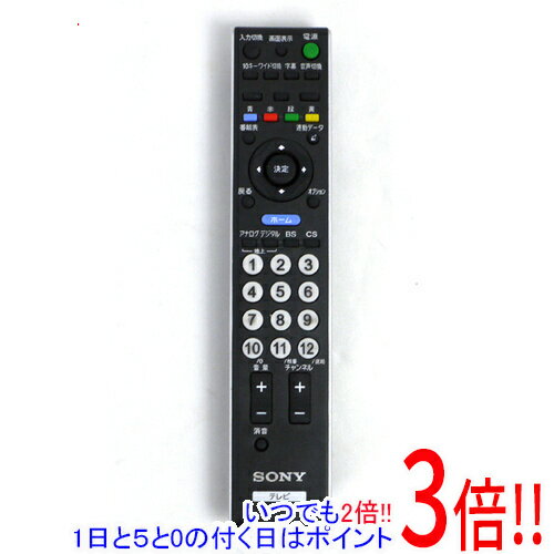 【いつでも2倍！1日と5．0のつく日は3倍！18日も3倍！】【中古】SONY テレビ用リモコン RM-JD017 1