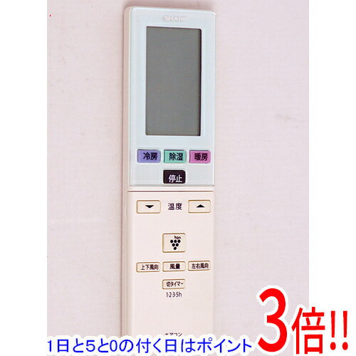 乐天商城 - 【1日と5.0のつく日、18日はポイント3倍！】【中古】SHARP エアコンリモコン A799JB