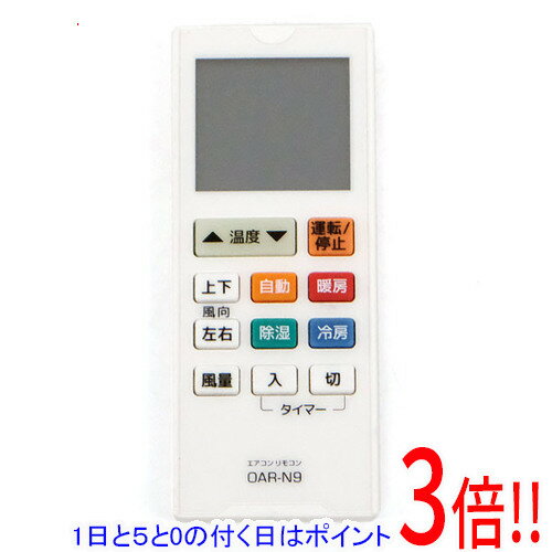 Rakuten - 【1日と5.0のつく日、18日はポイント3倍！】【中古】オーム電機 エアコンリモコン OAR-N9