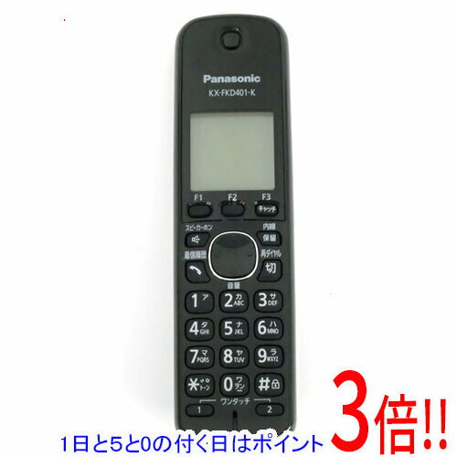 商品名【中古】Panasonic 増設子機 KX-FKD401-K 本体のみ商品状態動作確認済みの中古品です。※中古品のため、使用感や傷、汚れ等がある場合がございます。型番KX-FKD401-W仕様対応機種：PD301DL/DW外形寸法（高さ×幅×奥行）：約175×48×30mm質量：約150g（電池パック含む）無線通信方式：1.9GHzTDMA-WB使用可能距離：約100m/見通し距離付属品※電池パック等はありません。※本体のみとなります。ご確認後、ご検討お願い致します。その他※掲載画像は代表画像です。実際の商品と細部が異なる場合がございますので、商品状態につきましては表記の内容をご確認ください。※返品についてはこちらをご覧ください。　