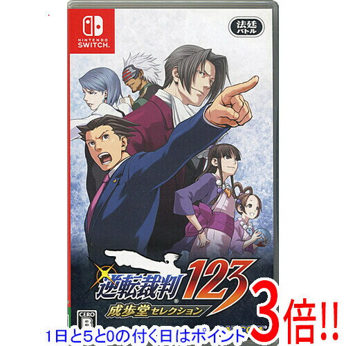 楽天市場】成歩堂 レジェンズ switchの通販